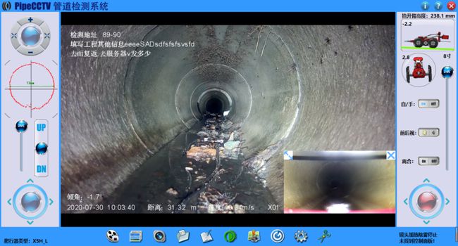 襄城管道CCTV检测专家-炜誉市政工程有限公司