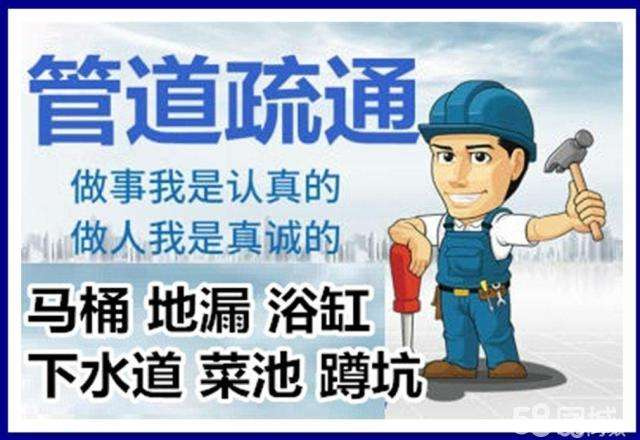 襄城疏通马桶注意事项有哪些